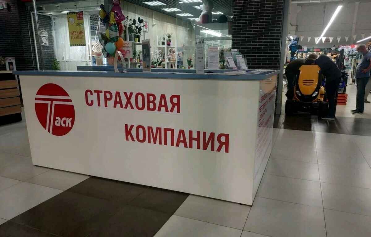 Фото иллюстрационное