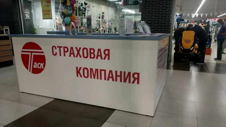 Фото иллюстрационное