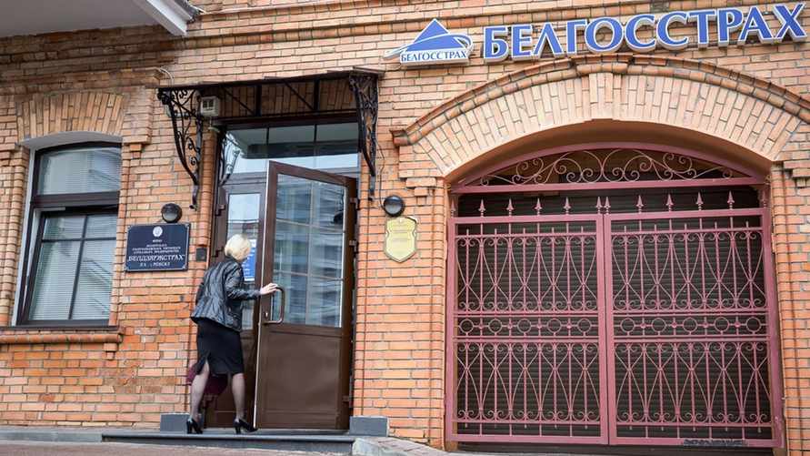 Фото иллюстрационное: Onliner.by