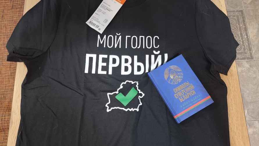 Фото читателя Telegraf.news