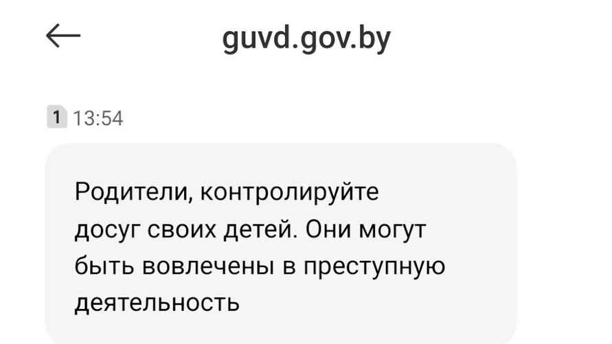 Фото читателя Telegraf.news