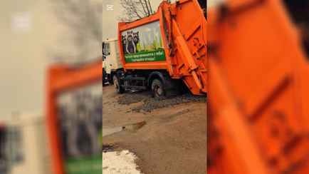 В Минске мусоровоз застрял в отремонтированной дорожниками яме. Как объяснили в ЖКХ?