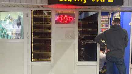 Белгоспищепром предложил ужесточить условия импорта и продажи электронных сигарет в Беларуси