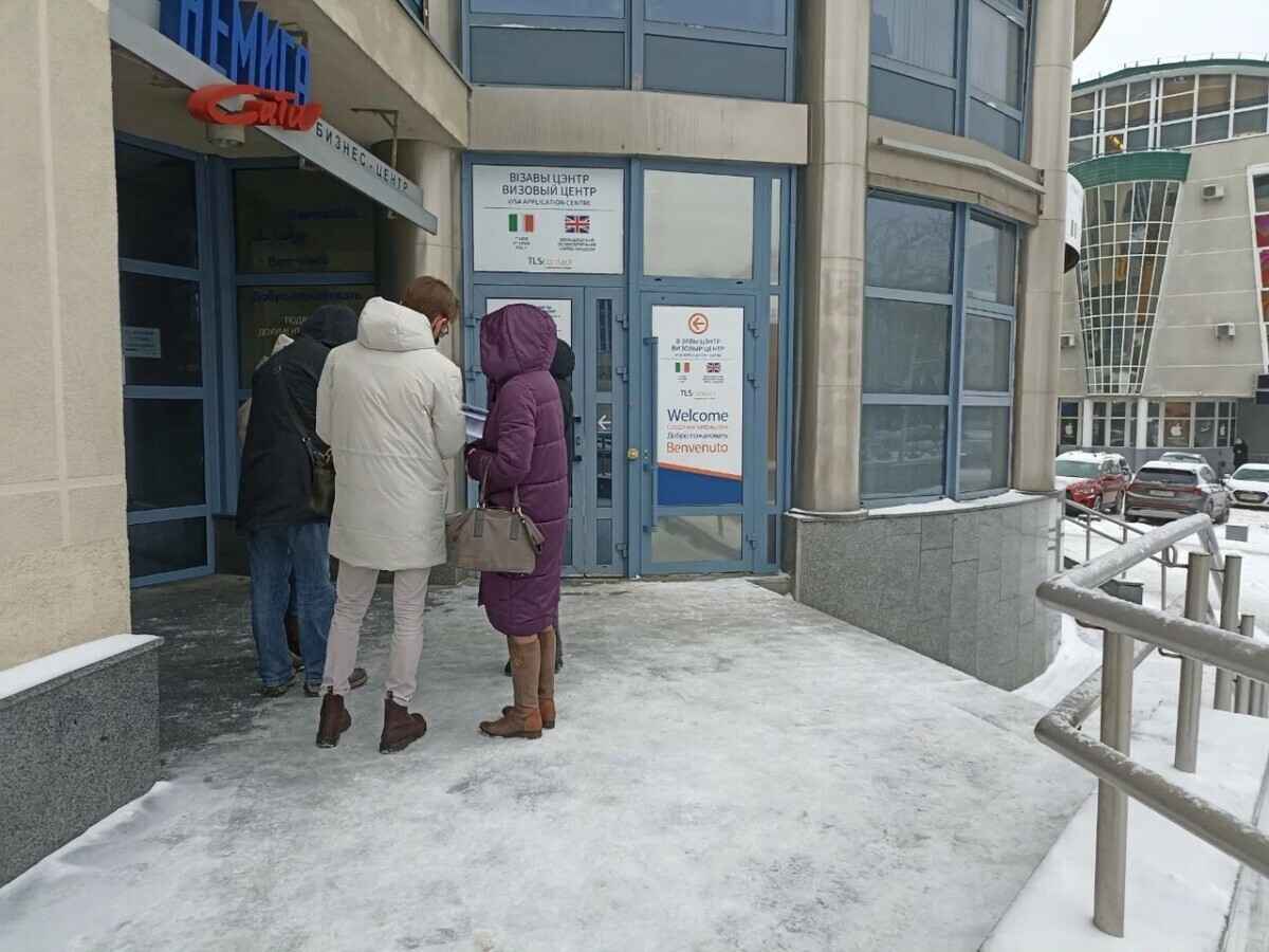 Фото иллюстрационное