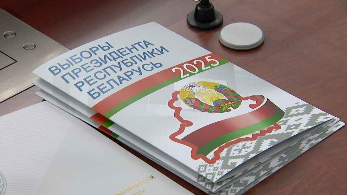 Фото иллюстрационное