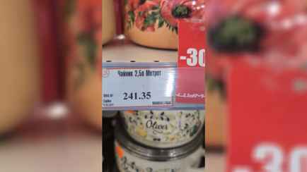 «Это ещё со скидкой!» — Посетитель минского ЦУМа показал, как выглядит «чайник Фаберже» за 241,35 рубля