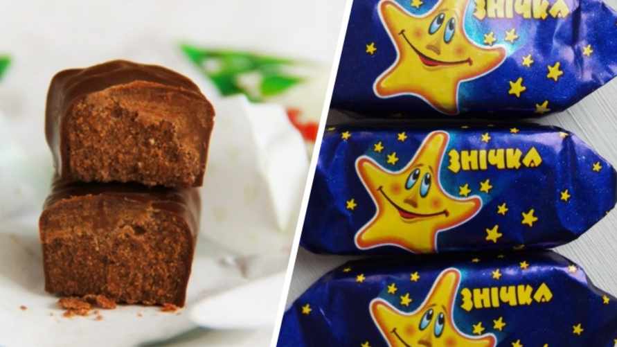 Конфеты "Березка" и "Знічка" от фабрики "Коммунарка"