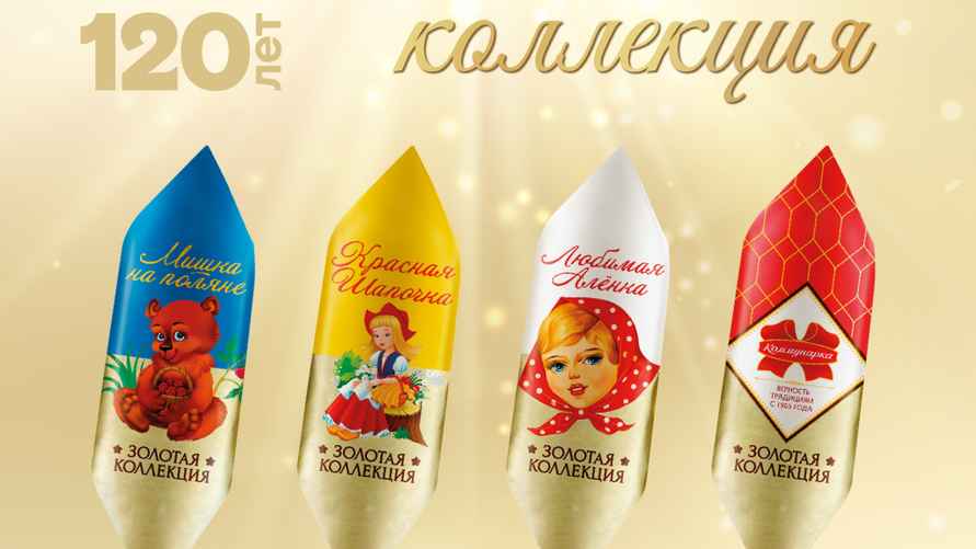 Иллюстрация: "Коммунарка"