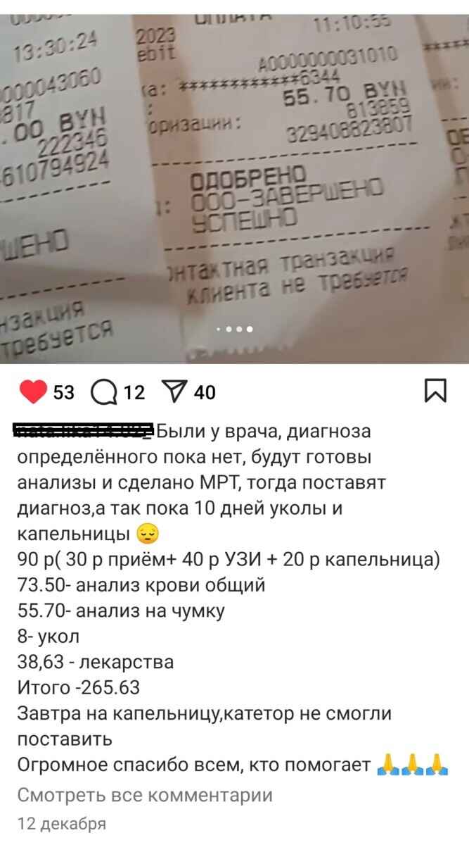 Скриншоты: архив Дениса Буркевича