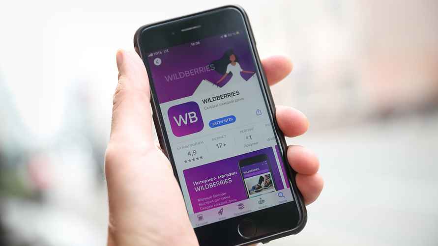 Чтобы узнать, что подарить своей девушке и сделать сюрприз один из мужчин посоветовал посмотреть её "Избранное" на Wieldberries. Фото: chechnyatoday.com