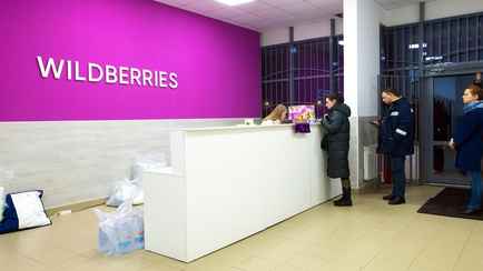 МАРТ Беларуси потребовал от Wildberries убрать с продажи «запрещенные товары». Это какие?