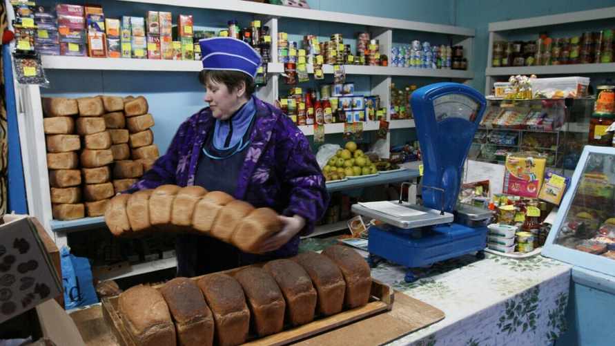 Фото иллюстрационное