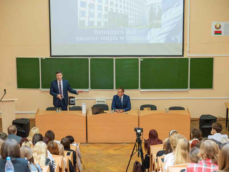 Фото иллюстрационное: bsu.by