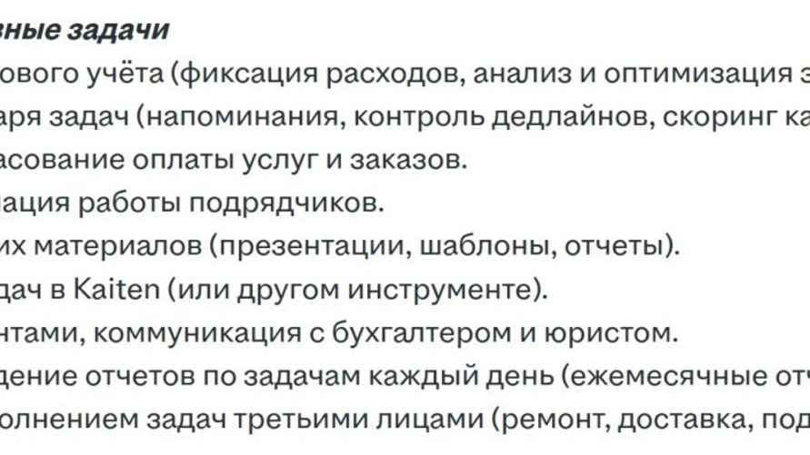 Скриншот: rabota.by