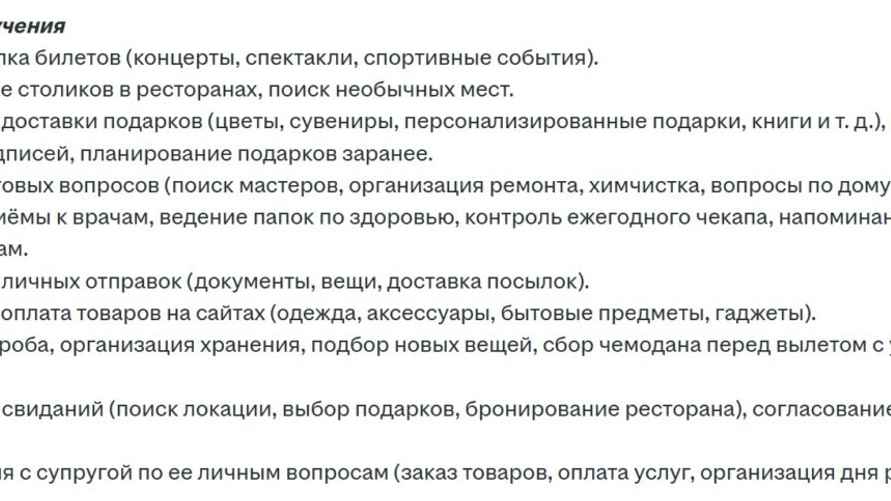 Скриншот: rabota.by