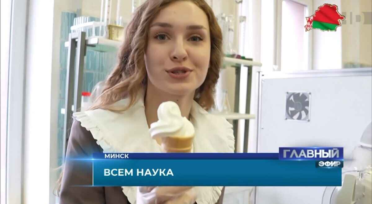 Скриншот: news.by