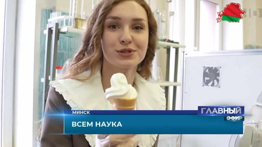 Скриншот: news.by