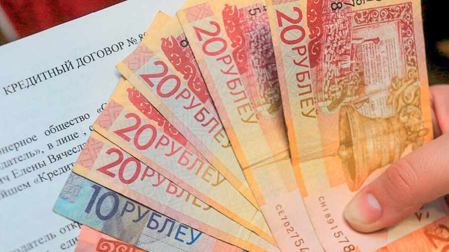 Один из банков сразу на 3,5% поднял ставку по кредитам для белорусов. На что?