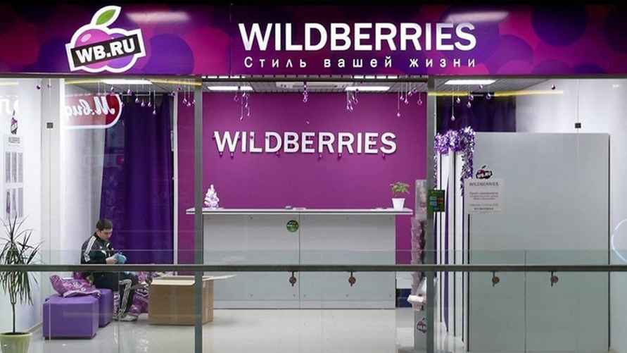 Фото иллюстрационное