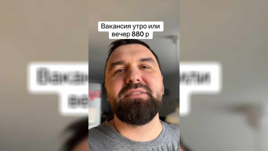 "За 2-3 часа в день - 880 рублей" - Минчанам предложили вечернюю подработку. Что надо делать?