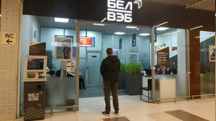 Фото иллюстрационное