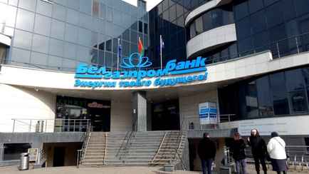 ЕС ввёл санкции против «Белгазпромбанка». Что это значит и какой ещё белорусский банк пострадал?