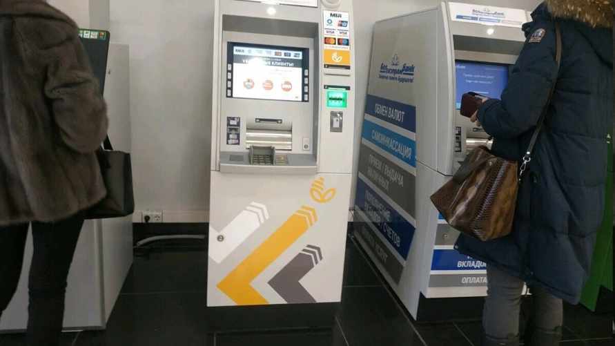 Фото иллюстрационное