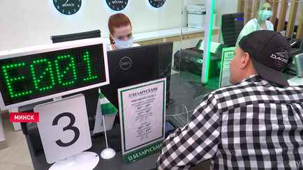 Нацбанк распорядился предупреждать всех белорусов об уголовке. За что?