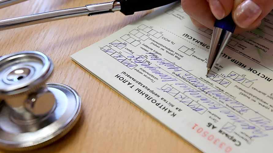 Министр труда рассказала, когда в Беларуси должен появиться электронный больничный