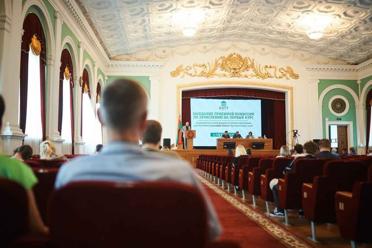 Фото иллюстрационное: БНТУ