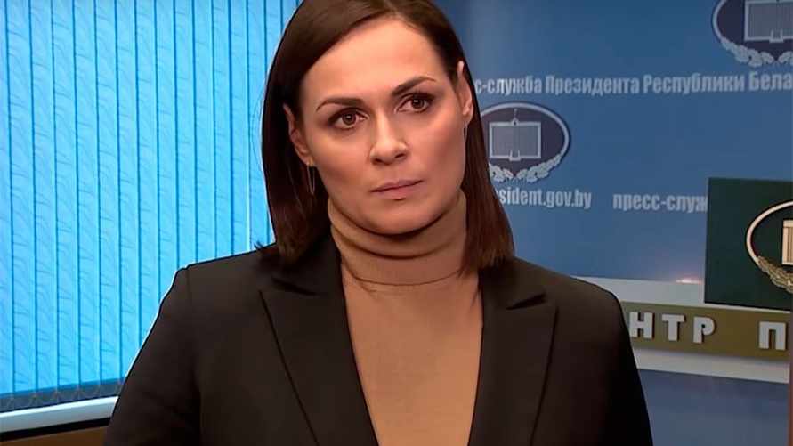 Скриншот телеканала ОНТ