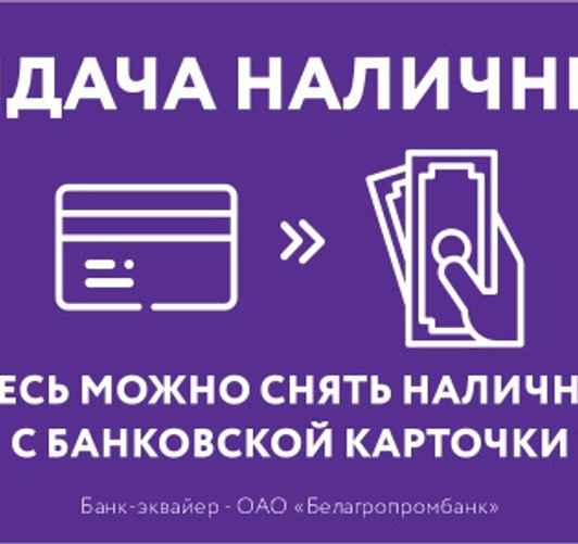 Фото: belapb.by