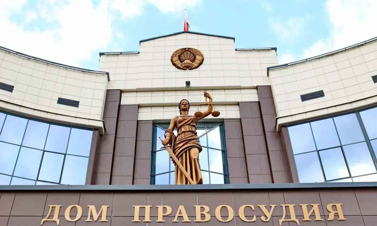 Фото иллюстративное