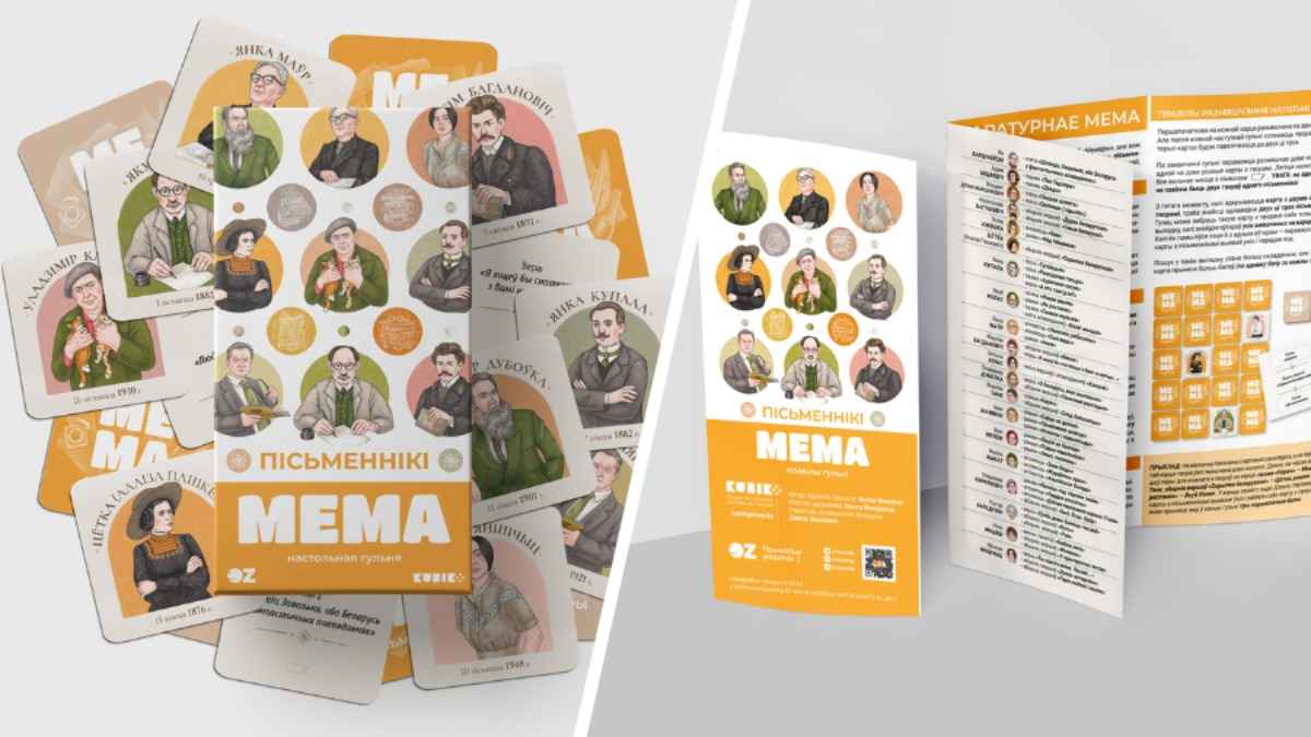 OZ выпустила настолку про белорусских писателей к Дню родного языка