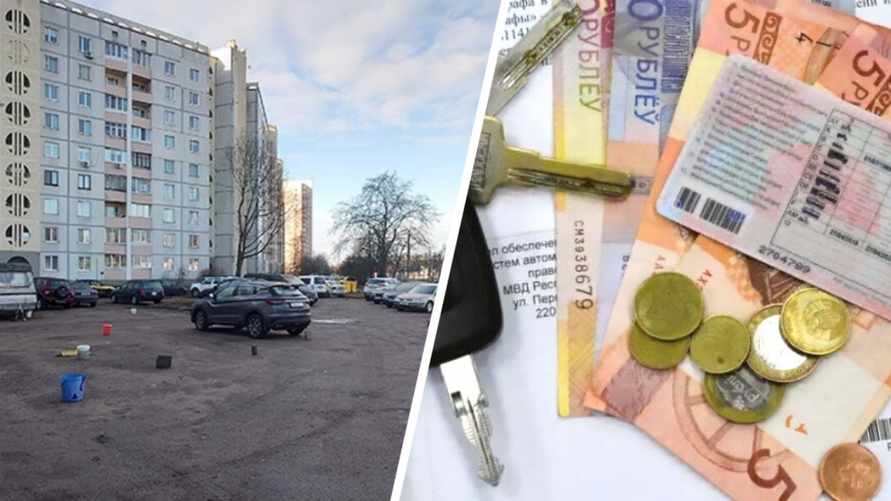 ГАИ пригрозила белорусам штрафом в 210 рублей за «бронирование» мест на парковках во дворах