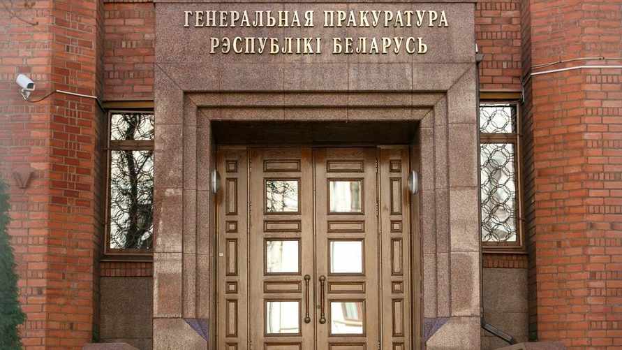 Фото иллюстративное