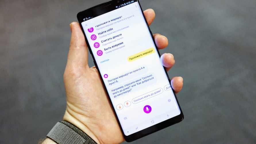 «Яндекс» представил российский аналог ChatGPT и внедрил его в Алису. Белорусы могут воспользоваться?