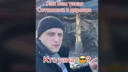 В TikTok показали самую «высокохудожественную» остановку Беларуси. Где находится?