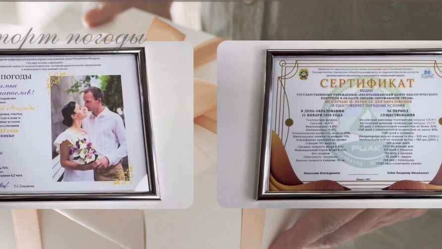 Фото: скриншот видео t.me/belgidrometby