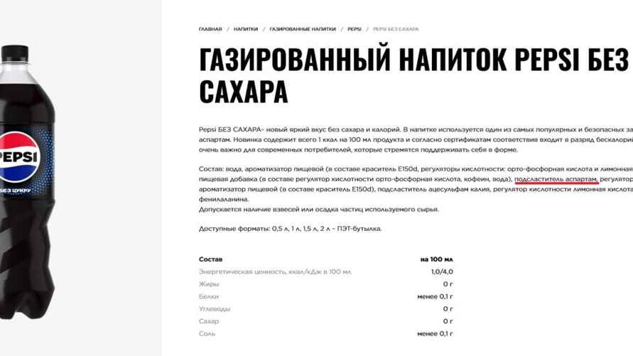 Скриншот сайта ОАО «Лидское пиво»