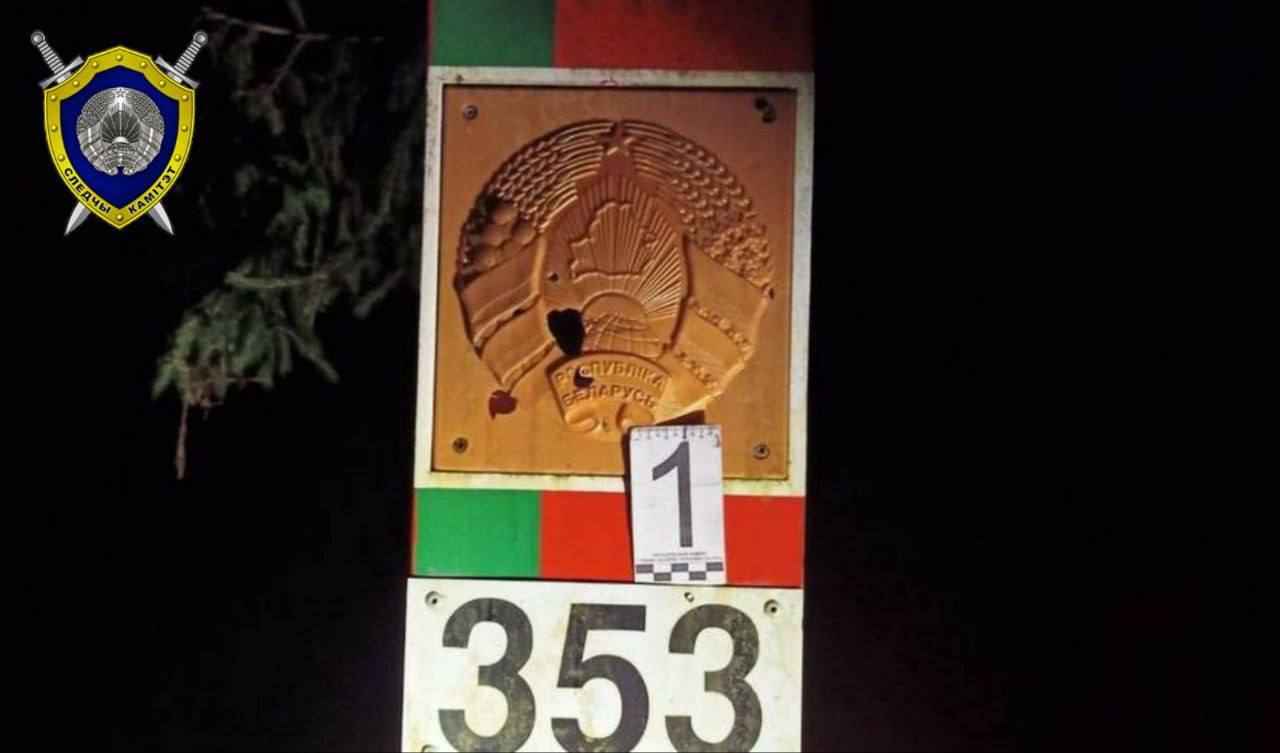 Следственный комитет возбудил уголовное дело из-за инцидента на белорусско-польской границе