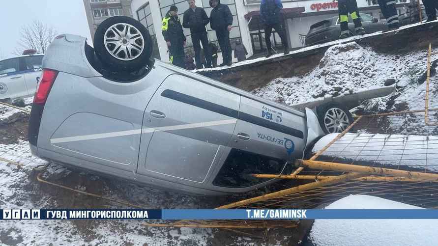 Фото: t.me/gaiminsk