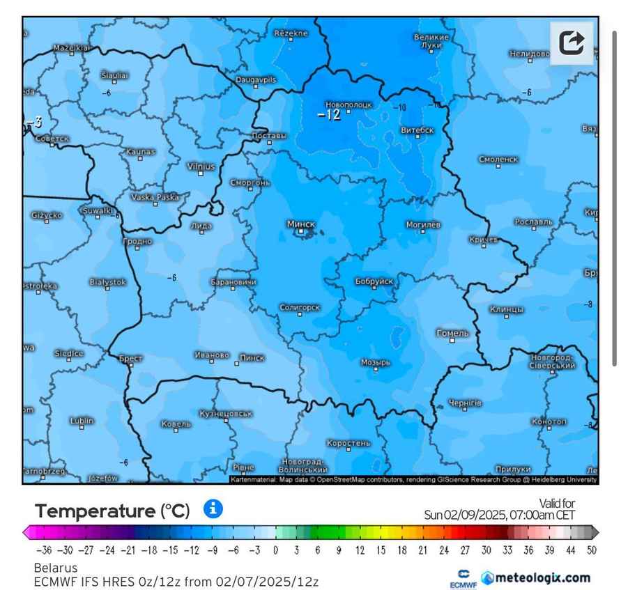 Синоптики пообещали Беларуси «сибирские морозы» до -21°С. Когда?