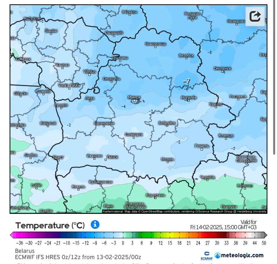 Синоптики предупредили белорусов об усилении морозов. Когда и где ждать -18°С с метелями?