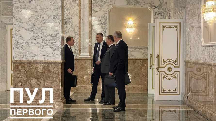 Фото: тг-канал "Пул Первого"