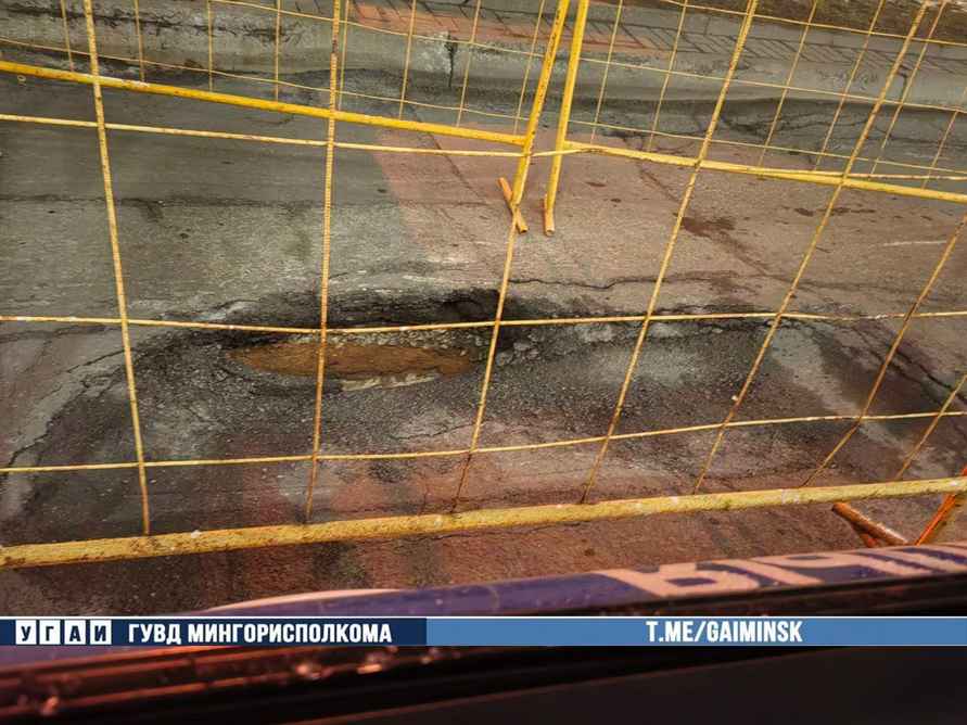 На одной из улиц Минска на проезжей части обвалилась плита перекрытия камеры теплопровода