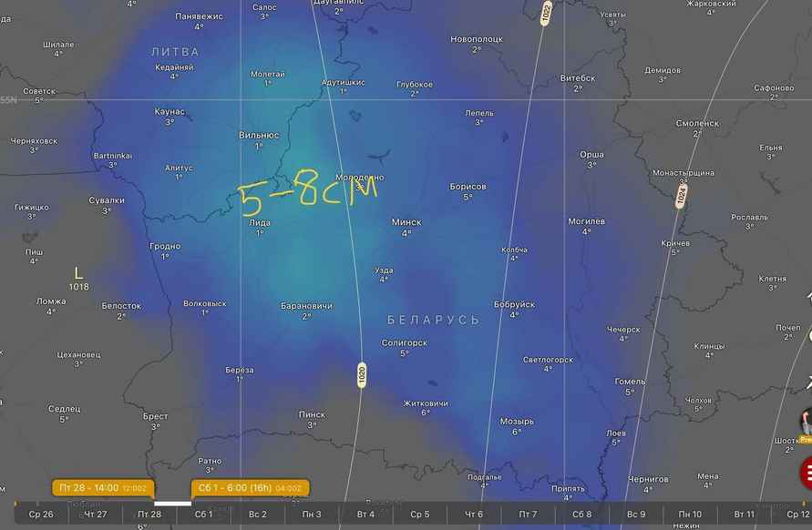 Синоптики предупредили белорусов о «мокрых» снегопадах в первый день весны. А когда потеплеет до +16°С?