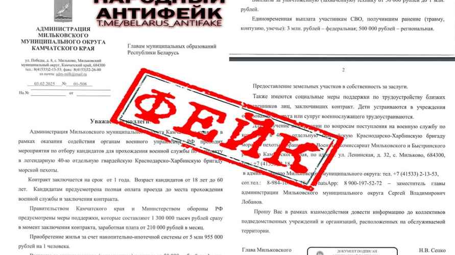 Фото: Telegram-канал ONT News