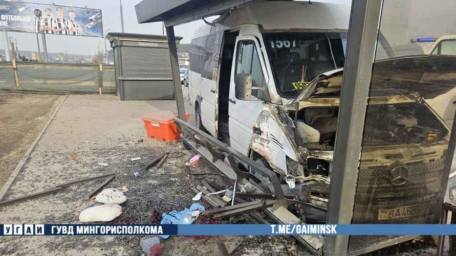 Фото: ГАИ Минска