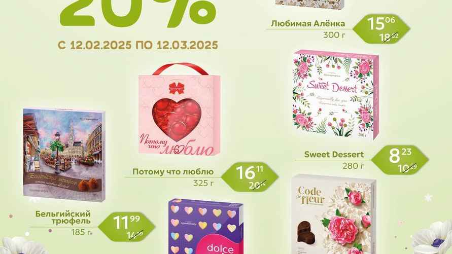 Иллюстрация: "Коммунарка"